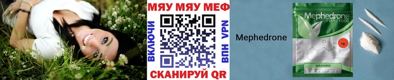 Купить наркотики сайты Заволжск Конопля  АМФ  A-PVP  Меф мяу мяу  Псилоцибиновые грибы  Кокаин 