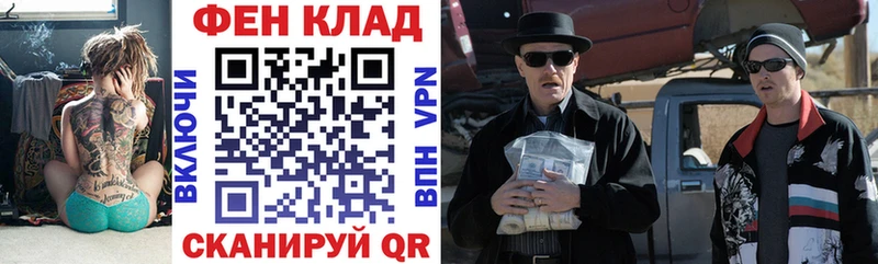 АМФЕТАМИН Розовый  Заволжск 