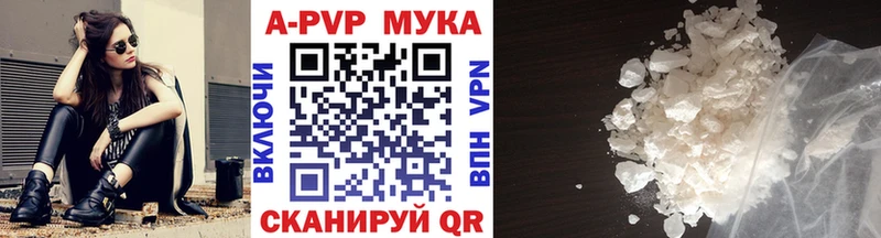 Alpha-PVP кристаллы купить наркотик Заволжск