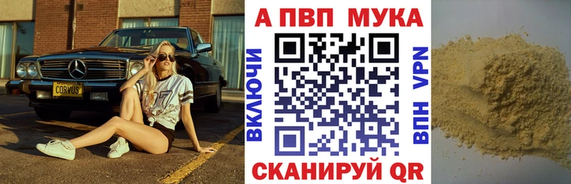 Альфа ПВП СК КРИС Заволжск