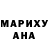 Дистиллят ТГК жижа Ganjina Saidmuradova