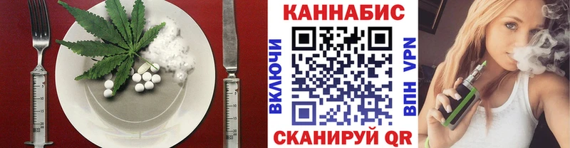 Печенье с ТГК марихуана  Заволжск 