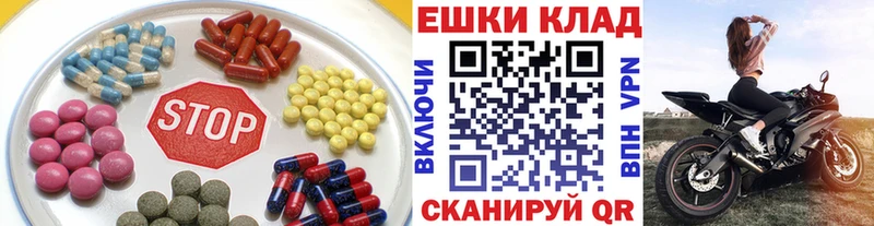OMG зеркало  Заволжск  Ecstasy диски  наркота 