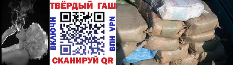 ГАШИШ hashish Заволжск