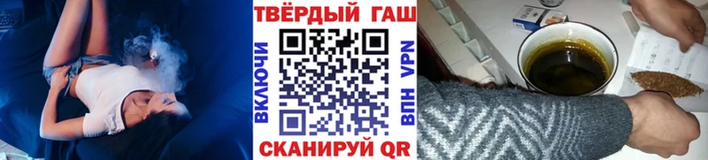 хочу наркоту Заволжск Гашиш гарик