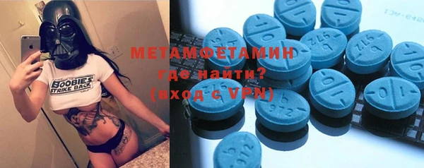 амфетамин Алексеевка