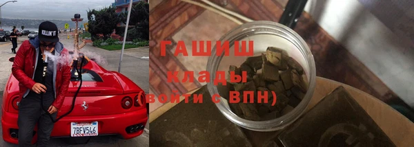 амфетамин Алексеевка