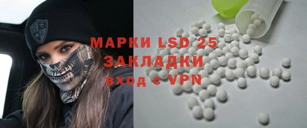 героин Алексин