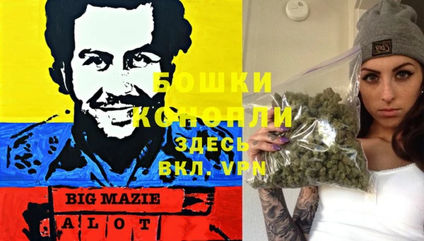 наркотики Алзамай