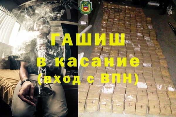наркотики Алзамай