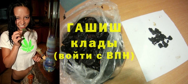 амфетамин Алексеевка