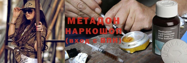 героин Алексин
