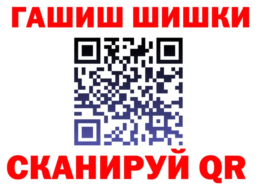 ГЕРОИН VHQ как войти площадка OMG Заволжск