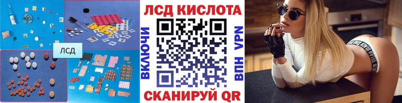 где можно купить   Заволжск  hydra зеркало  LSD-25 экстази ecstasy 