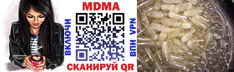 мега ONION  Заволжск  MDMA молли 