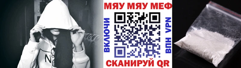 Меф кристаллы  дарнет шоп  Заволжск 