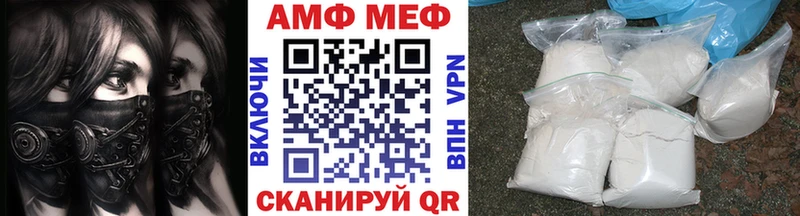 Первитин винт Заволжск