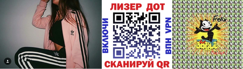 Марки 25I-NBOMe 1,5мг  Заволжск 