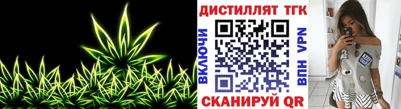 дарнет шоп  Заволжск  Дистиллят ТГК THC oil 